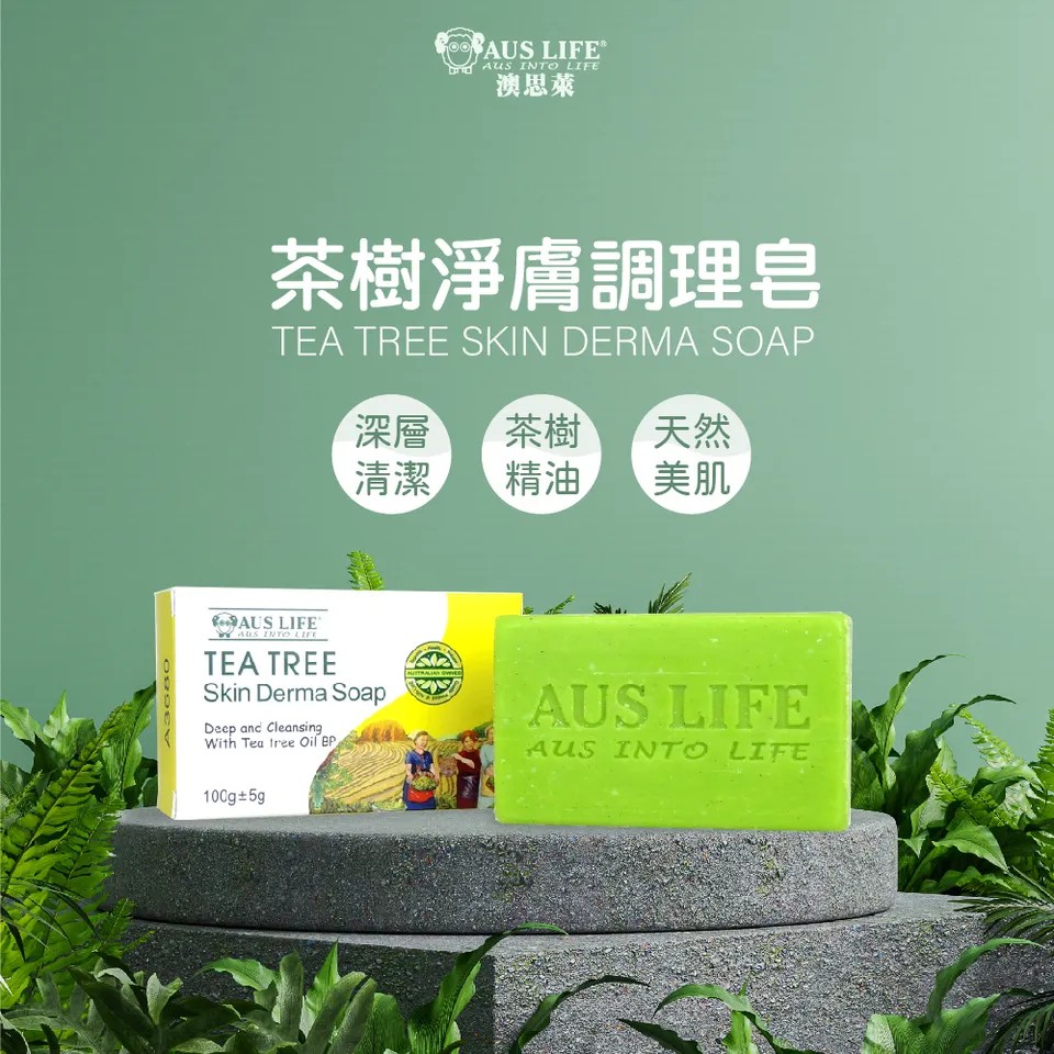 【澳思萊AUS LIFE】茶樹淨膚調理皂 100g±5g 圖 2