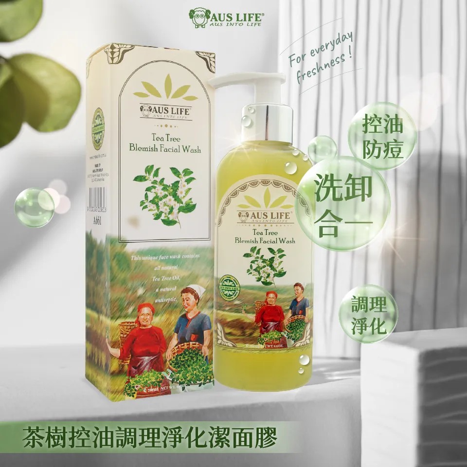 【澳思萊AUS LIFE】茶樹控油調理淨化潔面膠 200ml 圖 3