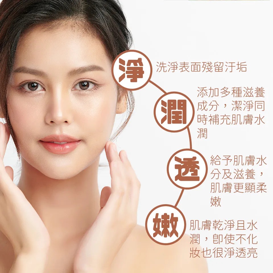 【澳思萊AUS LIFE】茶樹控油調理淨化潔面膠 200ml 圖 5