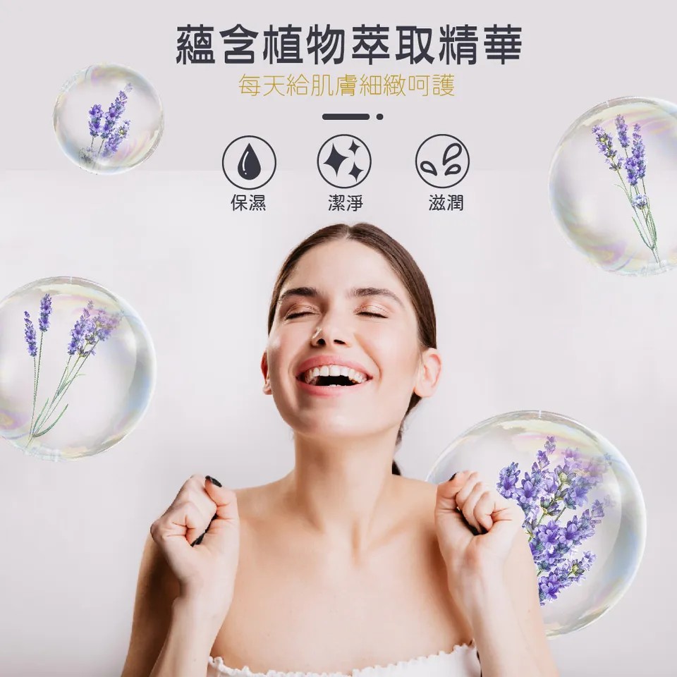 【澳思萊AUS LIFE】薰衣草沐浴精露 500ml 圖 4