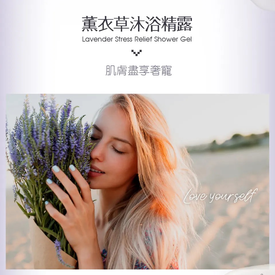 【澳思萊AUS LIFE】薰衣草沐浴精露 500ml 圖 6