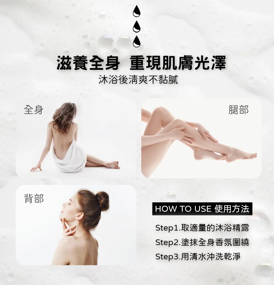【澳思萊AUS LIFE】茶樹調理控油沐浴精露 500ml 圖 7