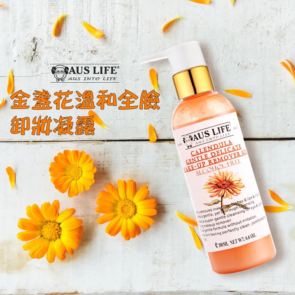 【澳思萊AUS LIFE】金盞花溫和全臉卸妝凝露 200ml 圖 2