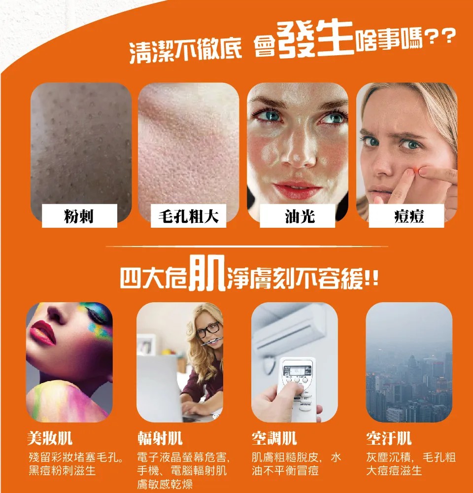 【澳思萊AUS LIFE】金盞花極淨溫和洗卸泡泡 150ml 圖 5