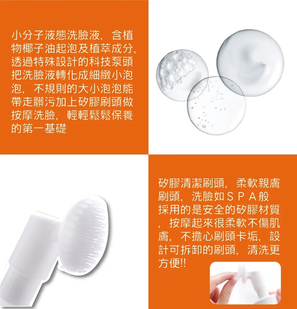 【澳思萊AUS LIFE】金盞花極淨溫和洗卸泡泡 150ml 圖 8