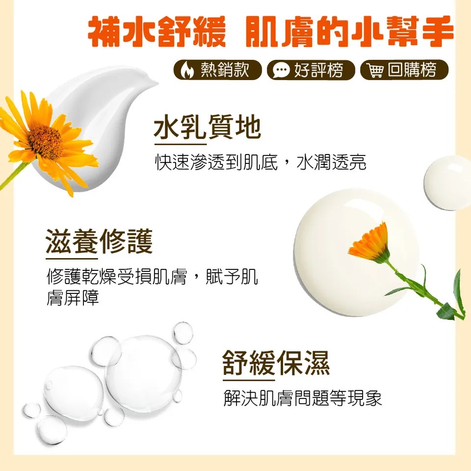 【澳思萊AUS LIFE】金盞花亮白舒緩精萃乳 200ml 圖 7