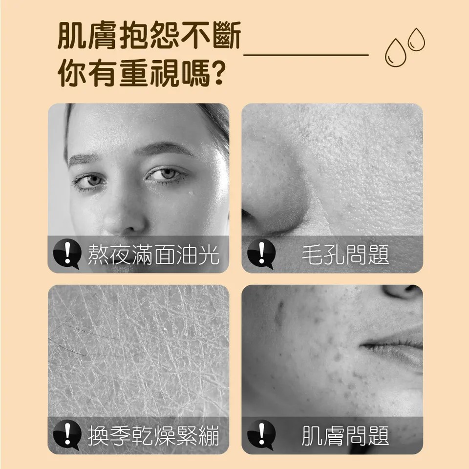 【澳思萊AUS LIFE】金盞花抗敏極效化妝水 200ml 圖 5