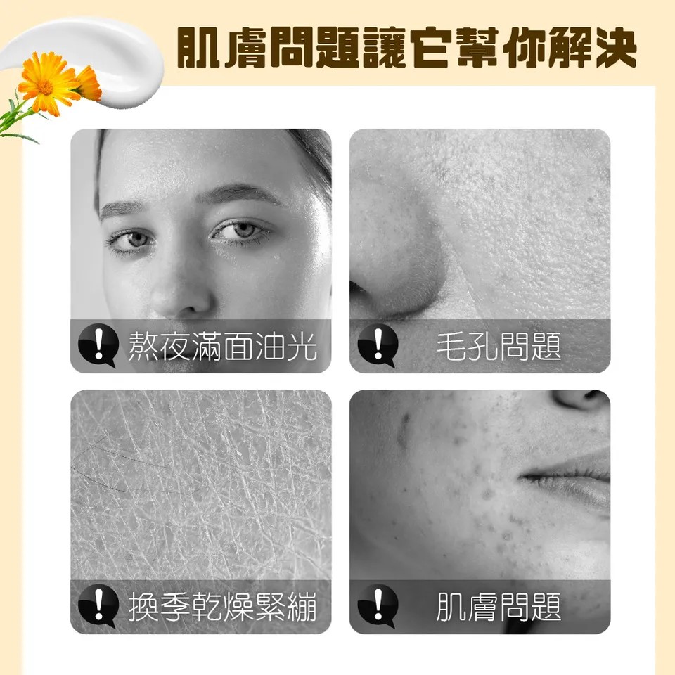 【澳思萊AUS LIFE】金盞花亮白舒緩精萃乳 200ml 圖 4