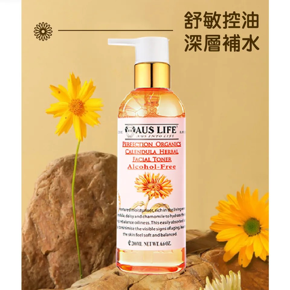 【澳思萊AUS LIFE】金盞花抗敏極效化妝水 200ml 圖 4