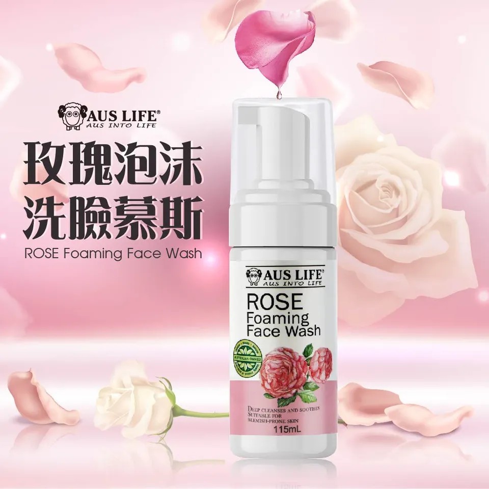 【澳思萊AUS LIFE】玫瑰泡沫洗臉慕斯 115ml 圖 2