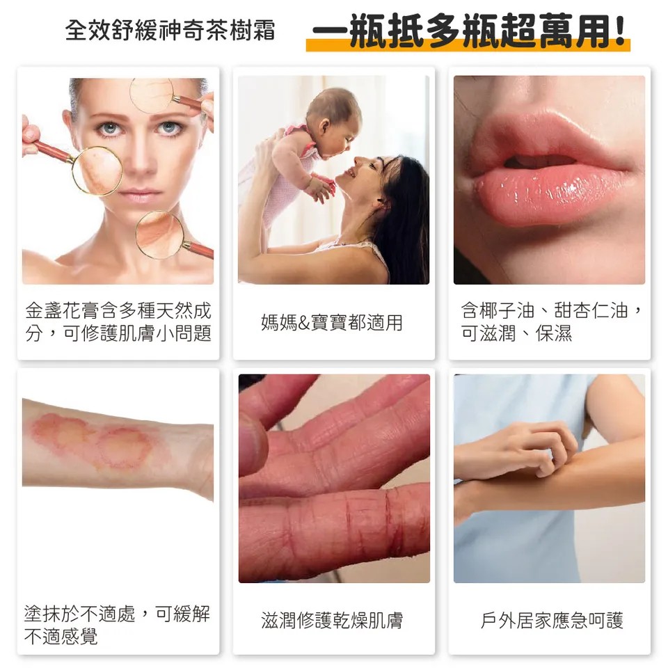 【澳思萊AUS LIFE】金盞花全能修護膏 25ml 圖 7