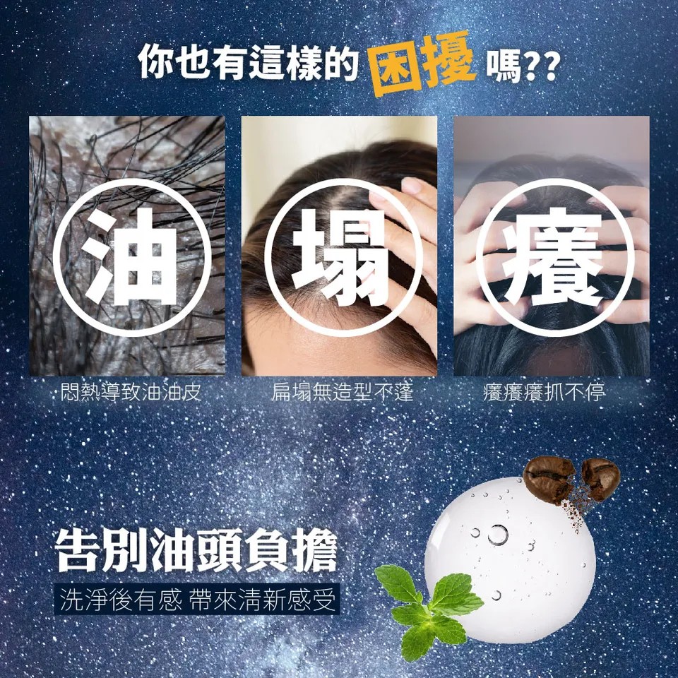 【澳思萊AUS LIFE】咖啡因薄荷舒涼洗髮精 550ml 圖 4