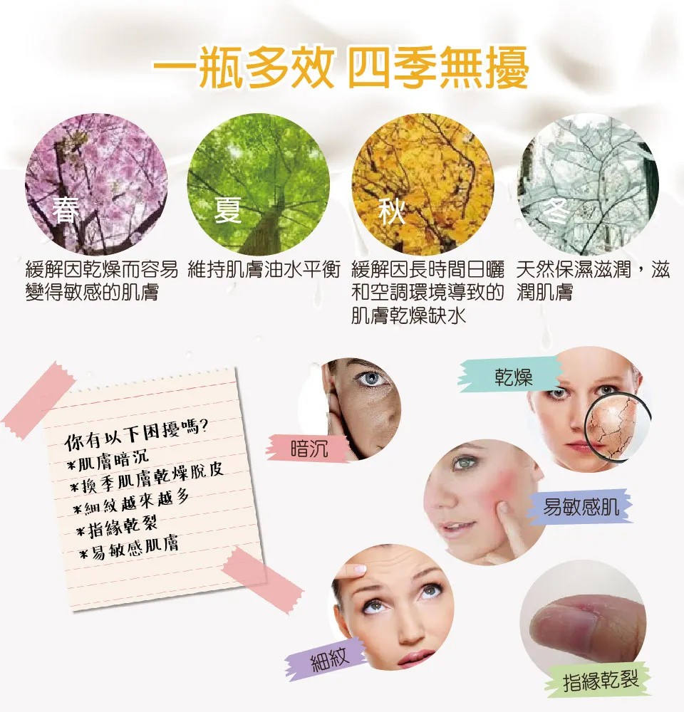 【澳思萊AUS LIFE】金盞花保濕綿羊乳霜(凍) 100ml 圖 5