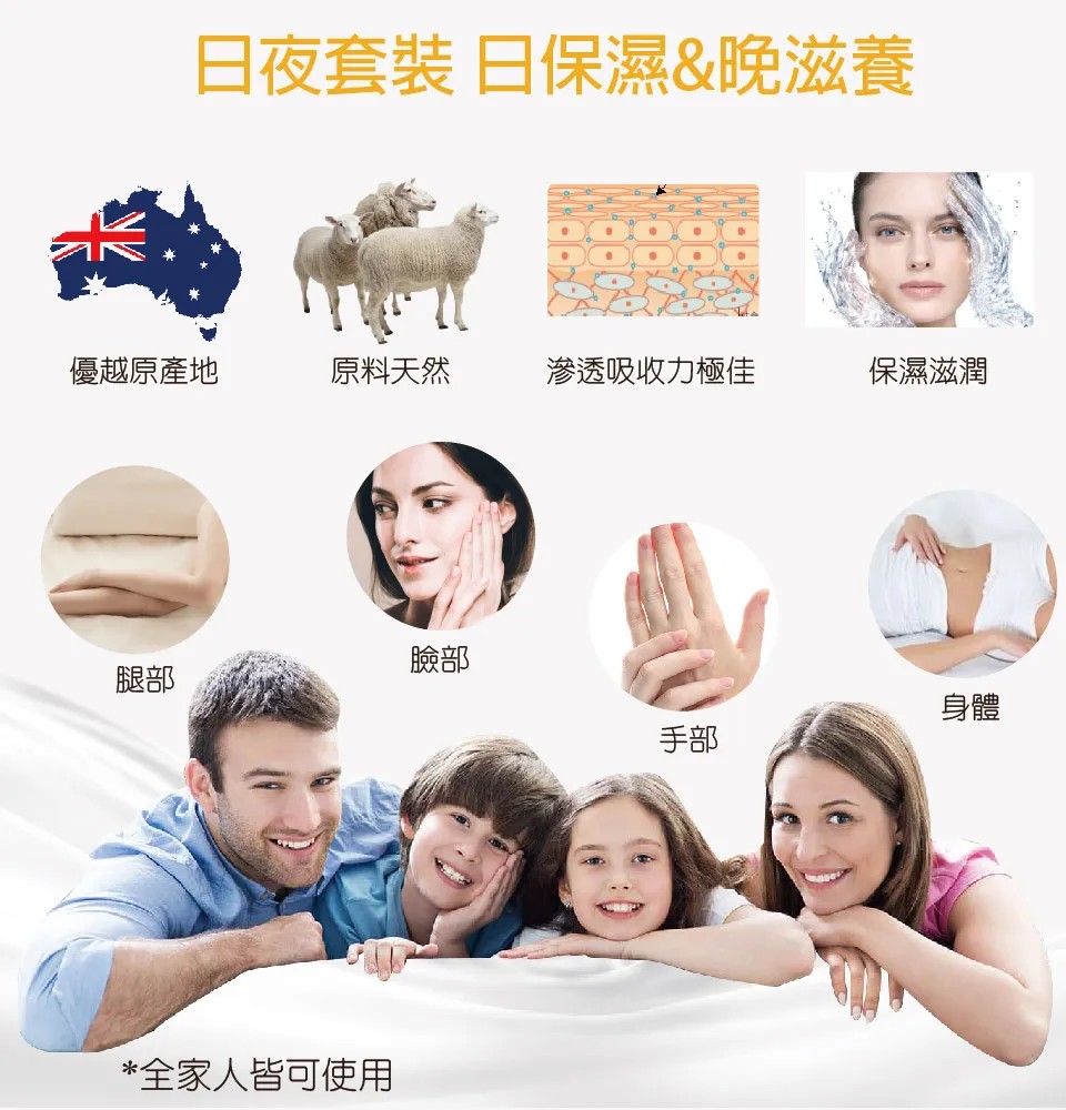 【澳思萊AUS LIFE】金盞花保濕綿羊乳霜(凍) 100ml 圖 7