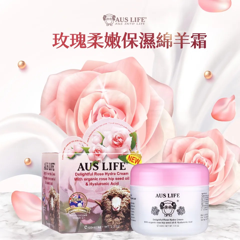 【澳思萊AUS LIFE】玫瑰柔嫩保濕綿羊霜 100ml 圖 3