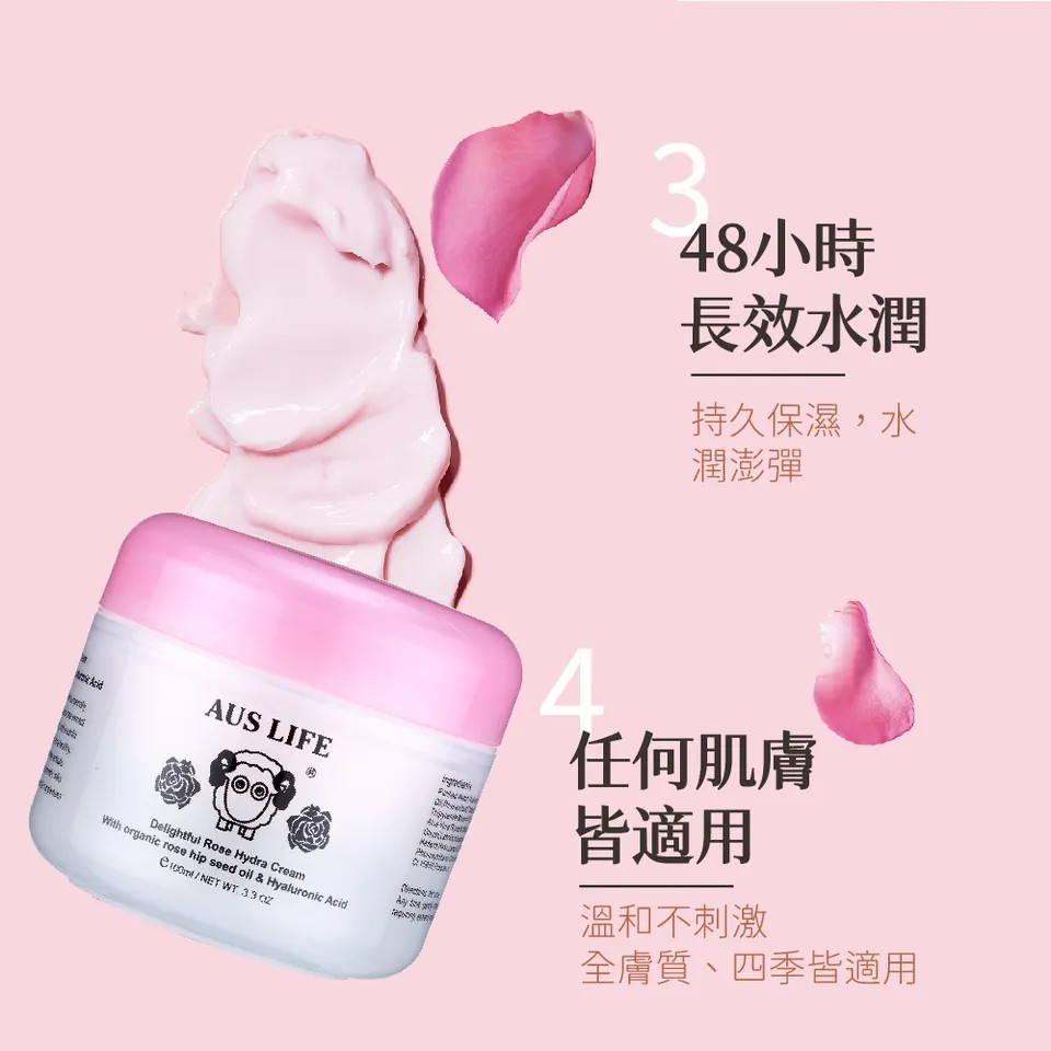 【澳思萊AUS LIFE】玫瑰柔嫩保濕綿羊霜 100ml 圖 5