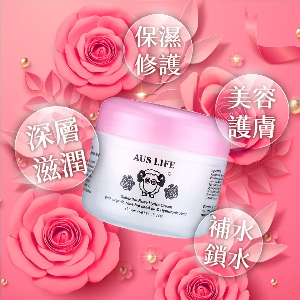 【澳思萊AUS LIFE】玫瑰柔嫩保濕綿羊霜 100ml 圖 6