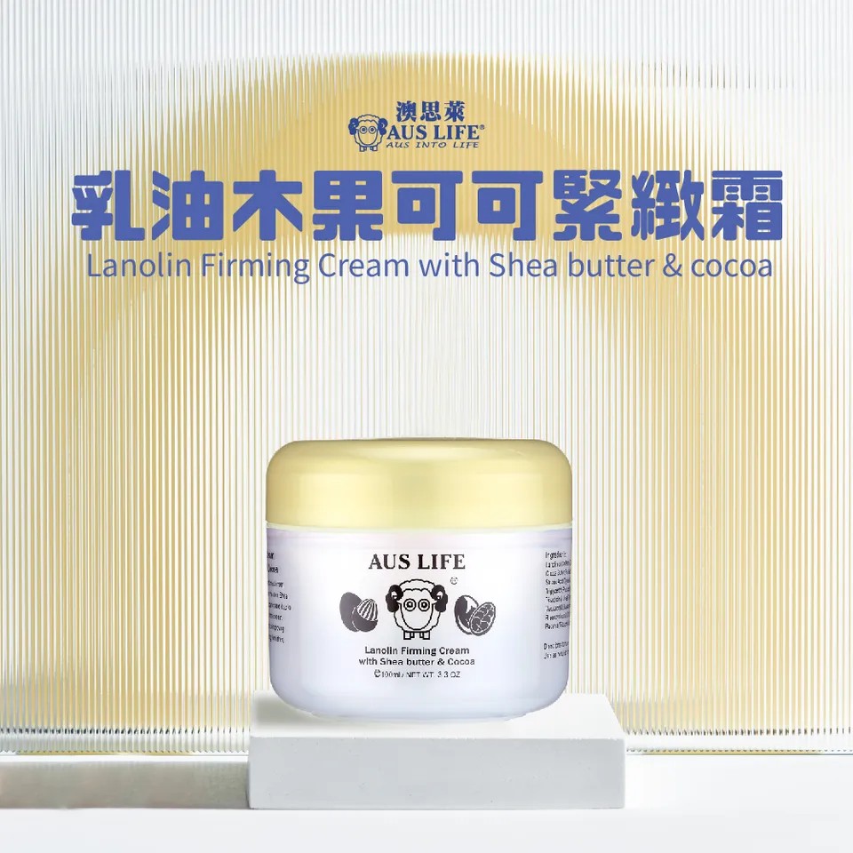 【澳思萊AUS LIFE】乳油木果可可緊緻霜 100ml 圖 3
