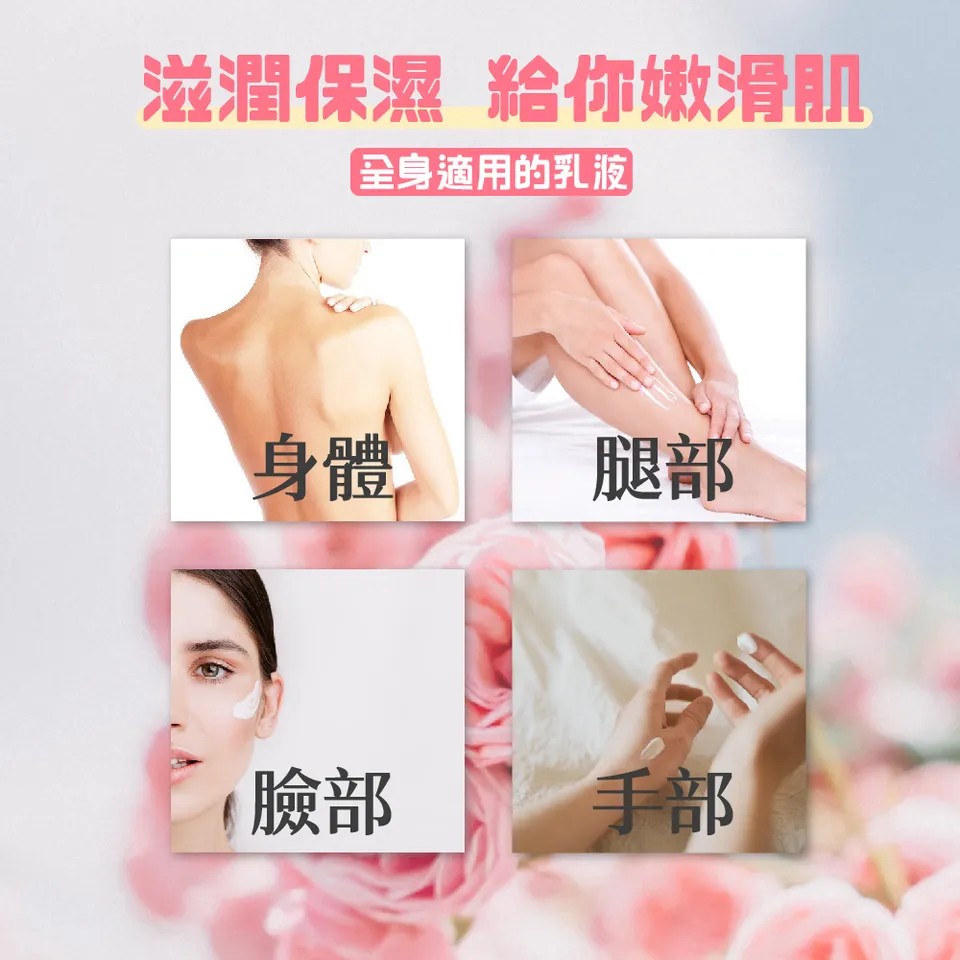 【澳思萊AUS LIFE】玫瑰柔嫩保濕綿羊霜 100ml 圖 9