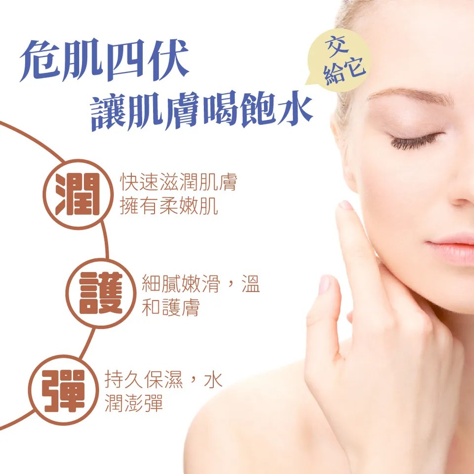 【澳思萊AUS LIFE】乳油木果可可緊緻霜 100ml 圖 4