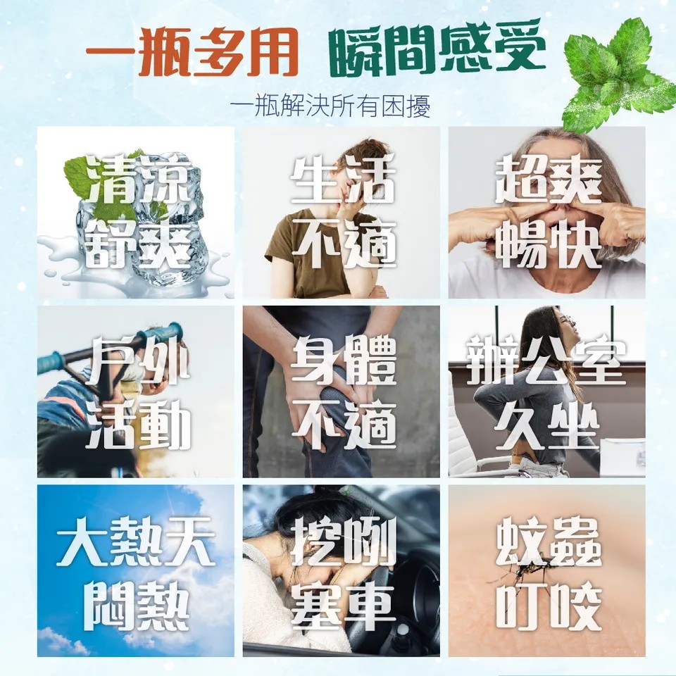 【澳思萊AUS LIFE】尤加利勁涼滾珠精油棒 10ml 圖 6