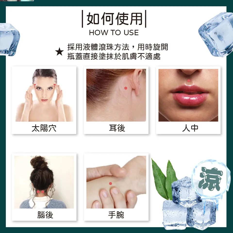 【澳思萊AUS LIFE】尤加利勁涼滾珠精油棒 10ml 圖 11