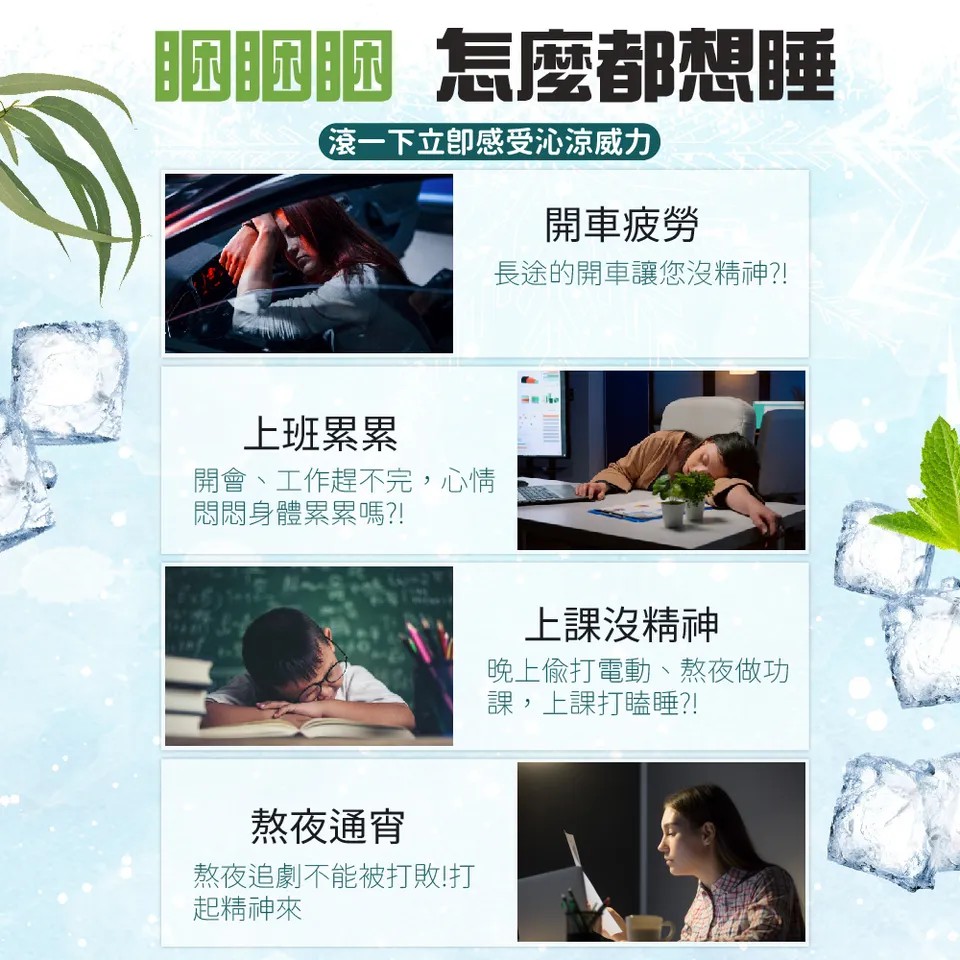 【澳思萊AUS LIFE】尤加利勁涼滾珠精油棒 10ml 圖 5