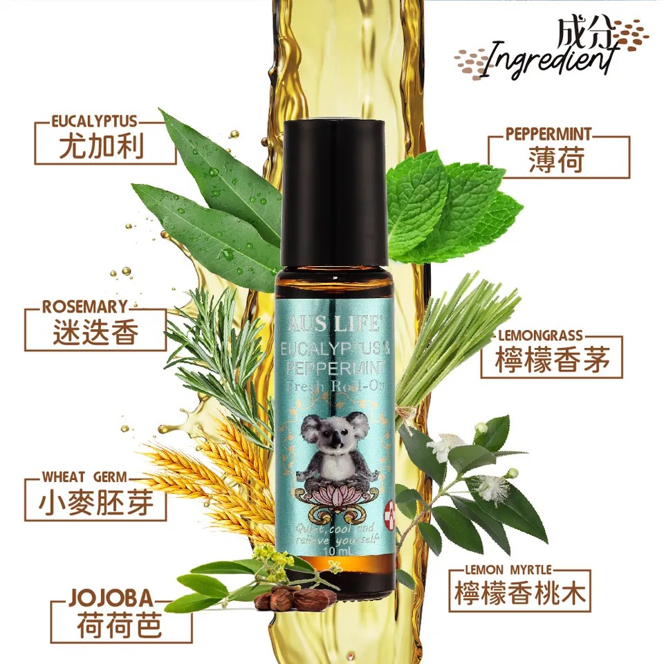 【澳思萊AUS LIFE】尤加利勁涼滾珠精油棒 10ml 圖 9