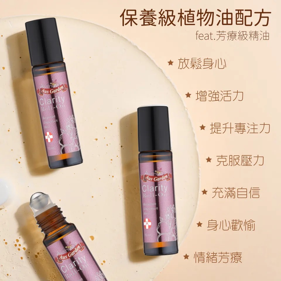 【澳維花園Aus Garden】精神力精油滾珠 10ml 圖 5