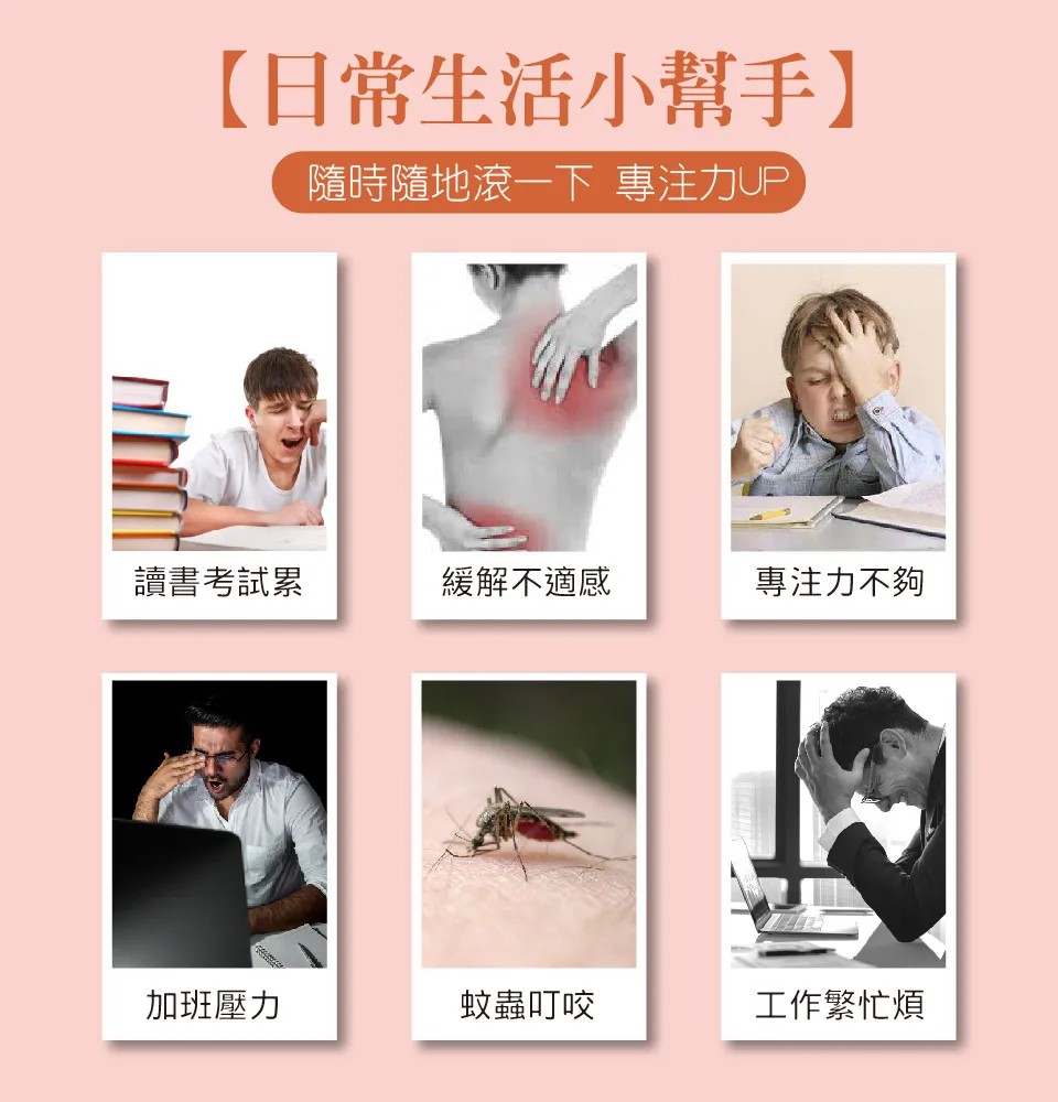 【澳維花園Aus Garden】元氣舒涼精油滾珠 10ml 圖 4