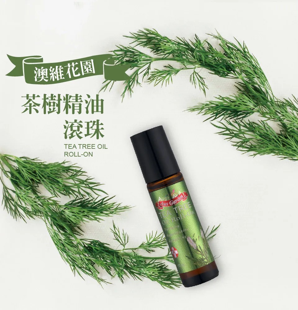 【澳維花園Aus Garden】茶樹精油滾珠 10ml 圖 3