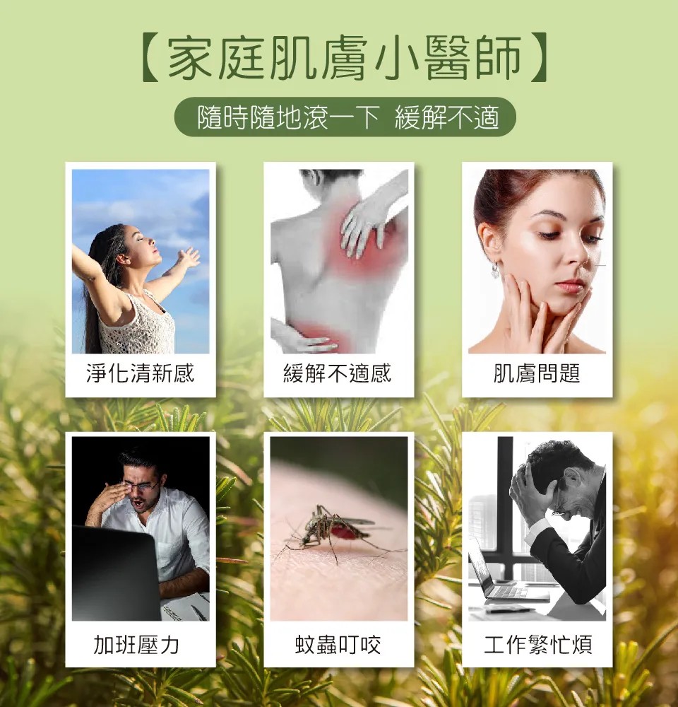 【澳維花園Aus Garden】茶樹精油滾珠 10ml 圖 4