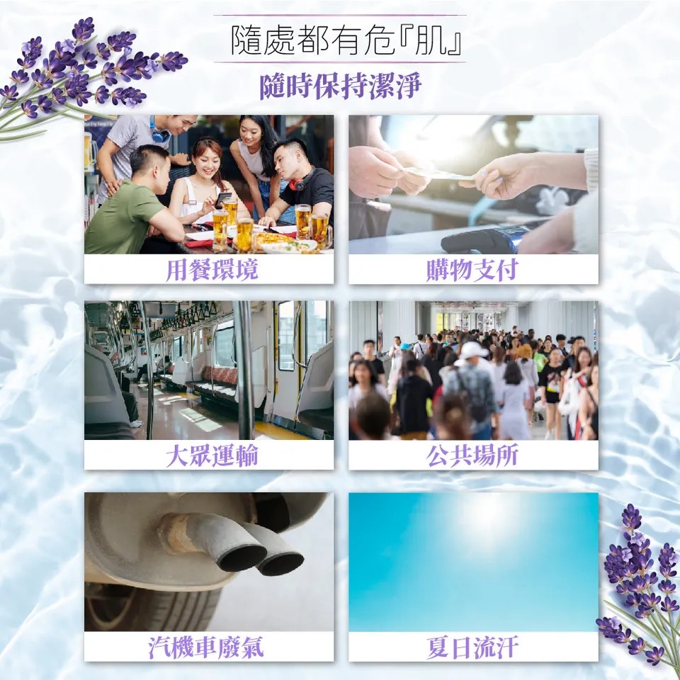 【澳維花園Aus Garden】薰衣草亮白健康皂 100g±5g 圖 5