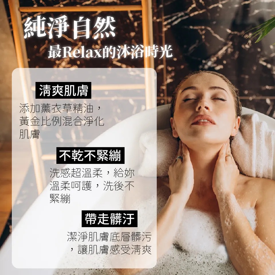 【澳維花園Aus Garden】薰衣草亮白健康皂 100g±5g 圖 7