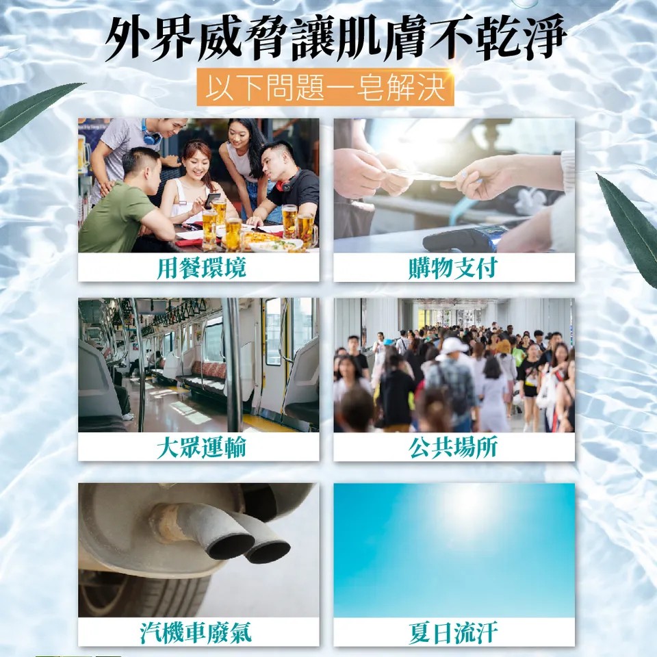 【澳維花園Aus Garden】尤加利舒緩健康皂 100g±5g 圖 3