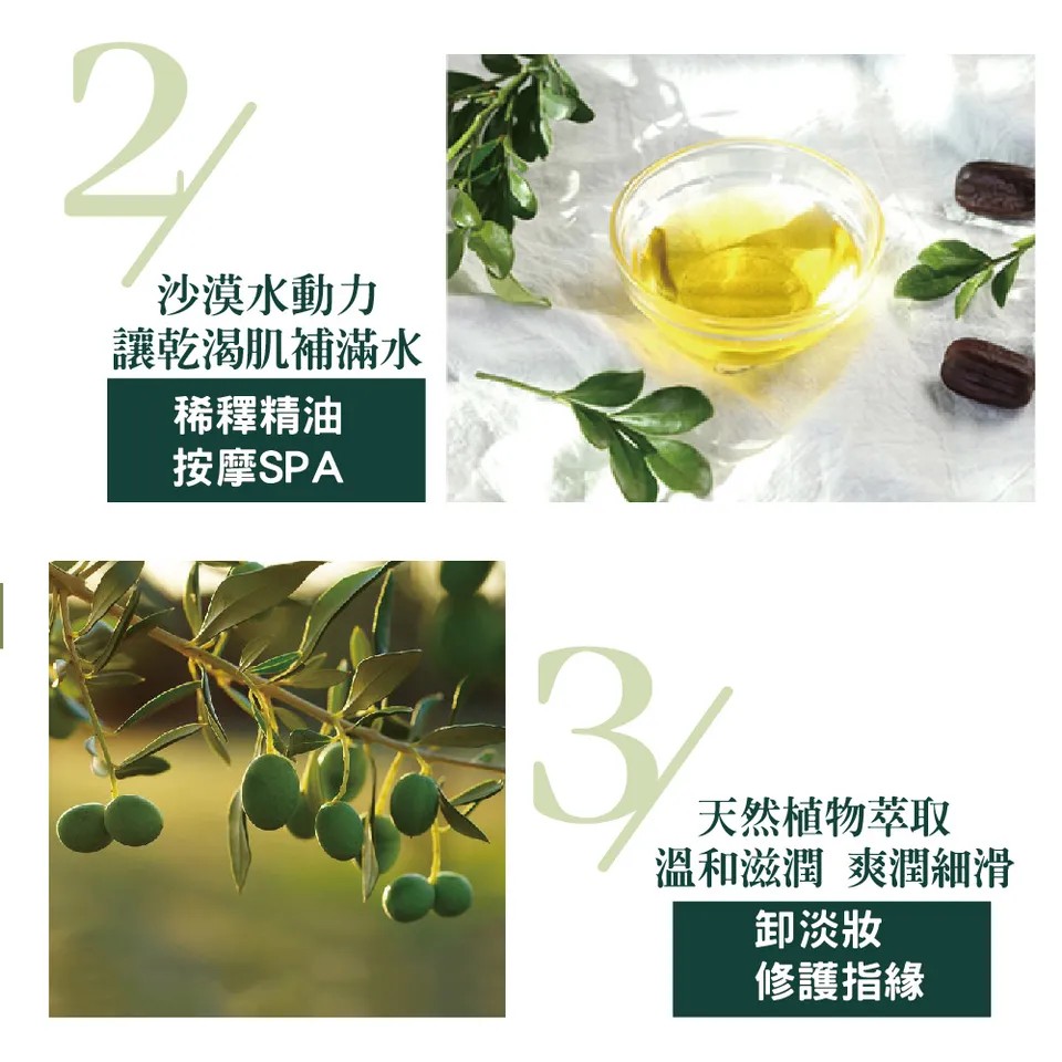 【澳維花園Aus Garden】頂級荷荷芭精粹油 100ml 圖 8