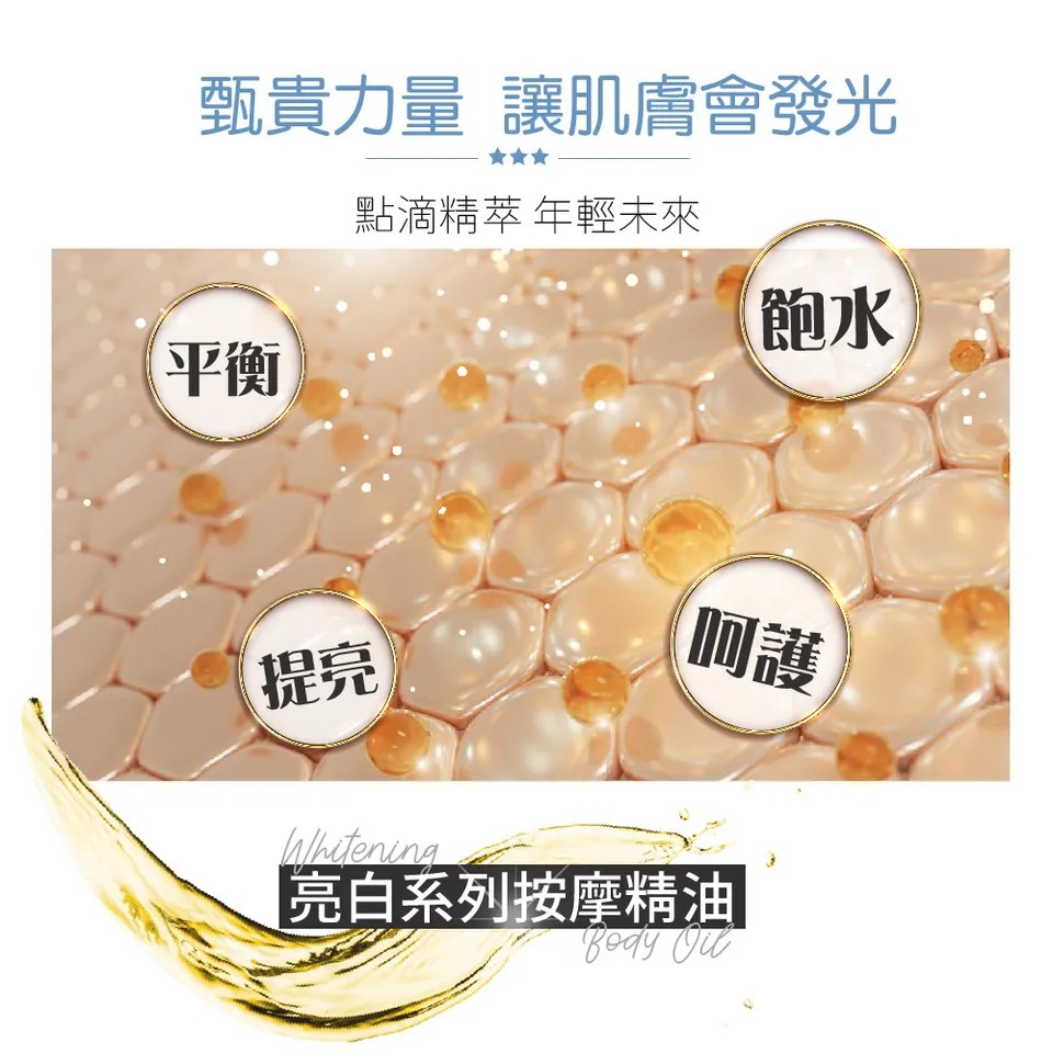 【澳維花園Aus Garden】薰衣草迷迭香按摩精油 155ml 圖 3