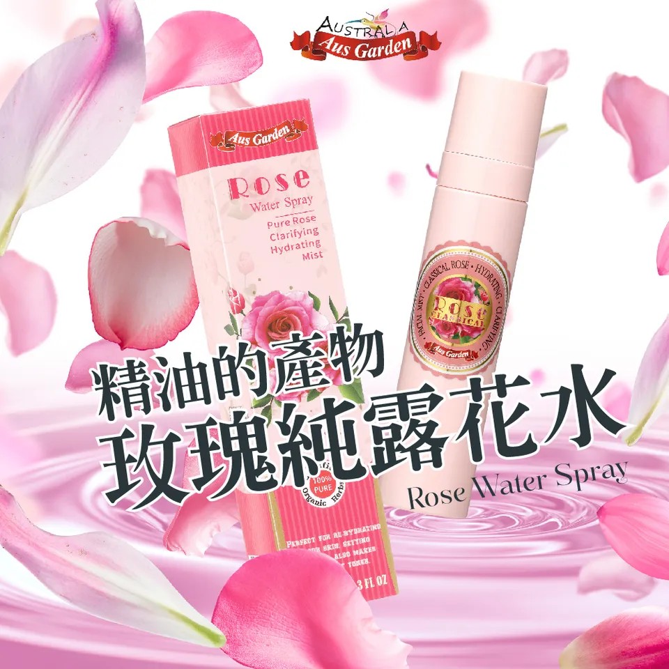 【澳維花園Aus Garden】玫瑰純露花水 100ml 圖 3