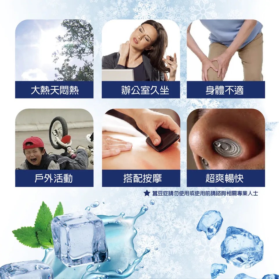 【澳維花園Aus Garden】薄荷尤加利怡神舒涼滾珠精油 10ml 圖 5
