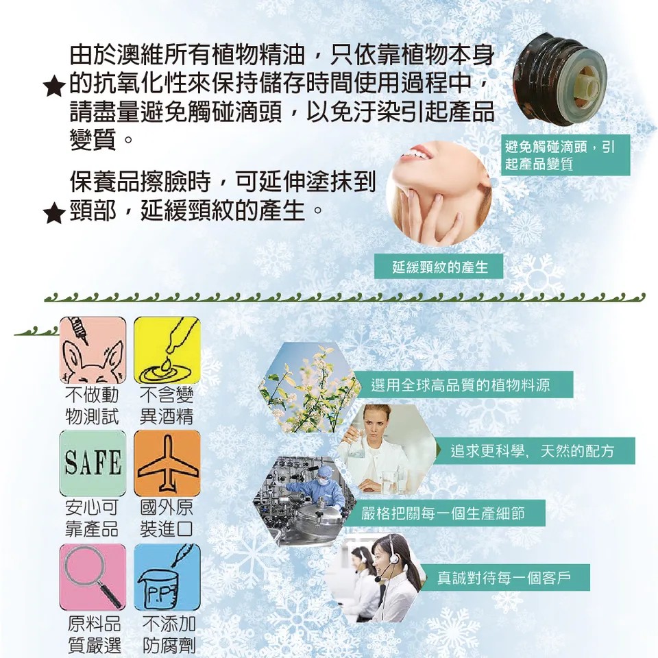 【澳維花園Aus Garden】薄荷尤加利怡神舒涼滾珠精油 10ml 圖 11
