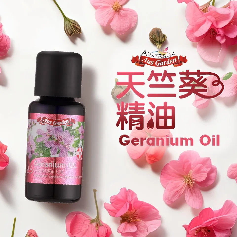 【澳維花園Aus Garden】天竺葵精油 16ml 圖 2