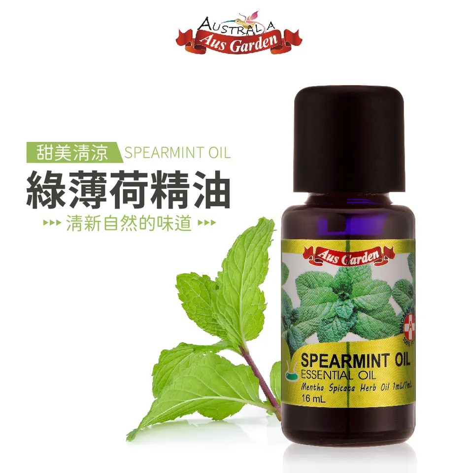 【澳維花園Aus Garden】綠薄荷精油 16ml 圖 2