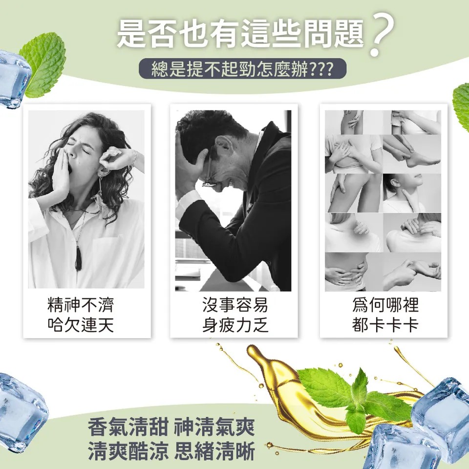 【澳維花園Aus Garden】綠薄荷精油 16ml 圖 3