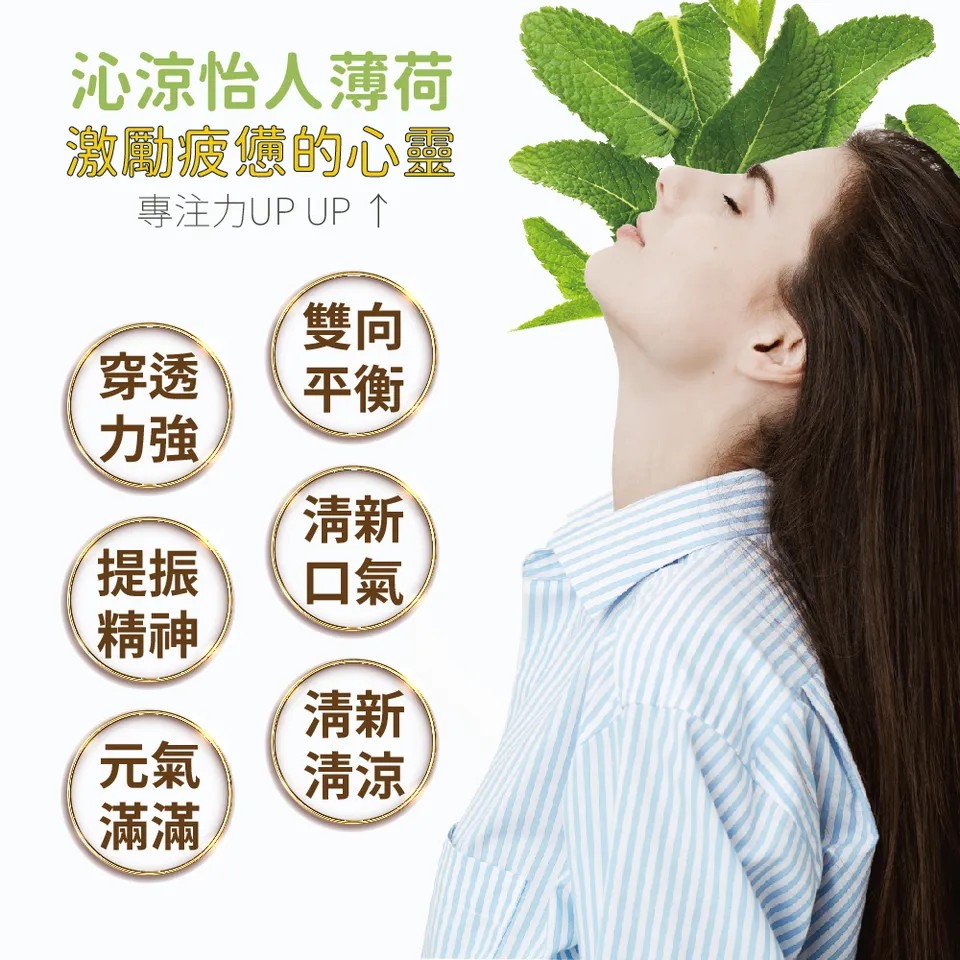 【澳維花園Aus Garden】綠薄荷精油 16ml 圖 7