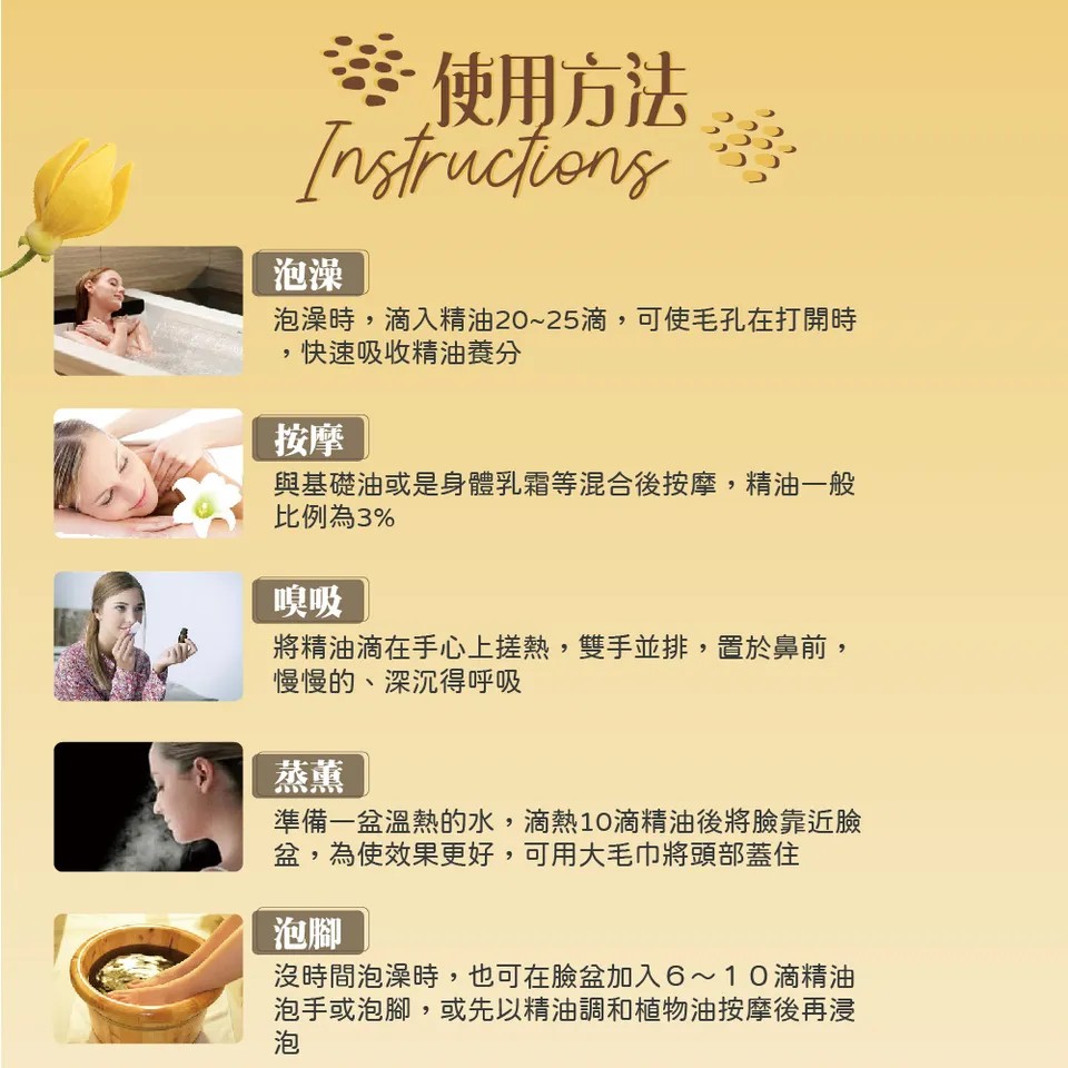 【澳維花園Aus Garden】依蘭精油 16ml 圖 8