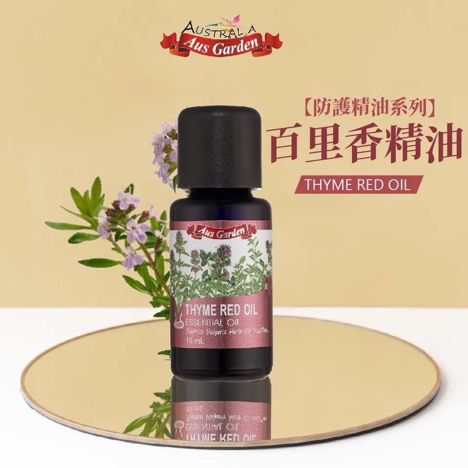 【澳維花園Aus Garden】百里香精油 16ml 圖 2