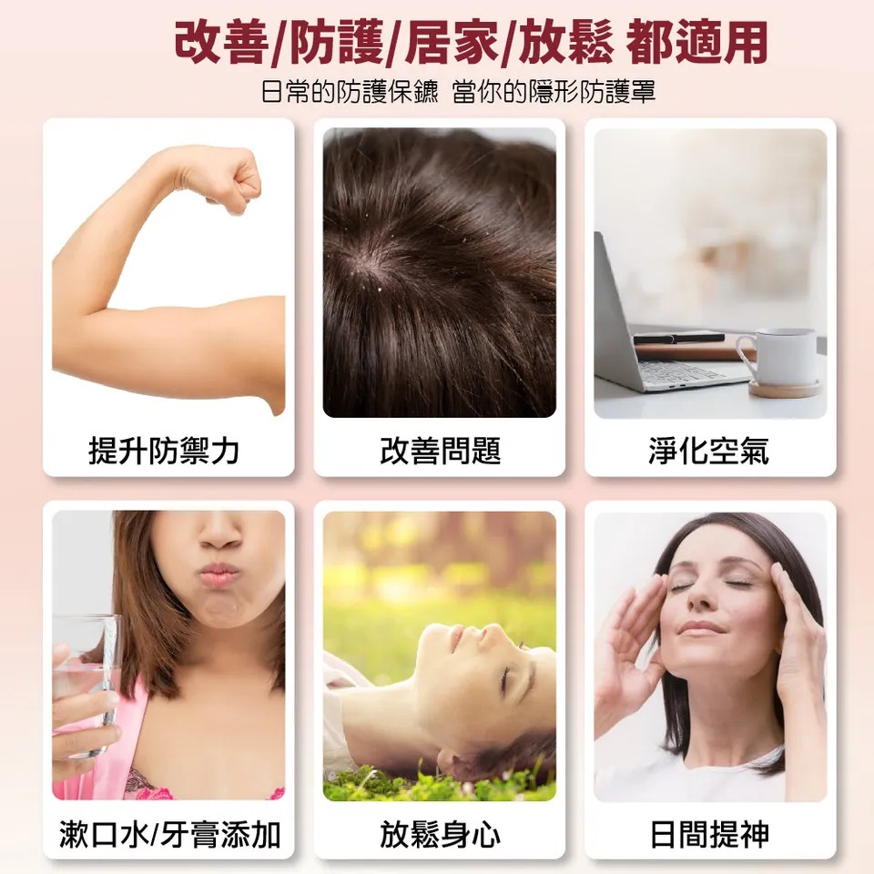 【澳維花園Aus Garden】百里香精油 16ml 圖 4