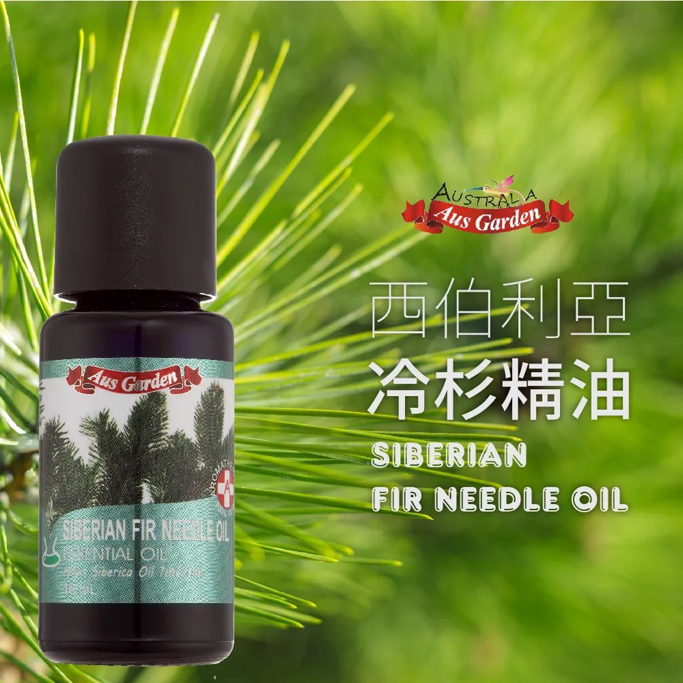 【澳維花園Aus Garden】西伯利亞冷杉精油 16ml 圖 2