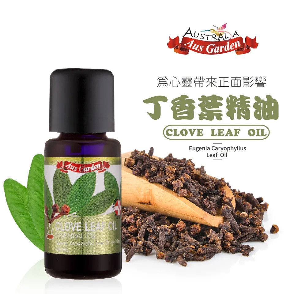 【澳維花園Aus Garden】丁香葉精油 16ml 圖 2