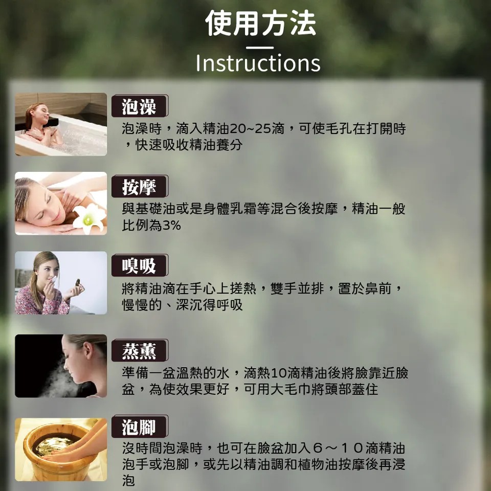 【澳維花園Aus Garden】黑雲杉精油 16ml 圖 9